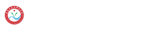 海南省农林科技学校